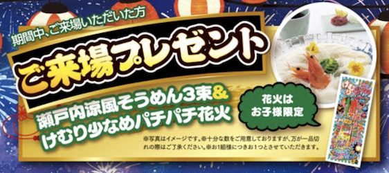 スクリーンショット 2026-06-30 10.35.23