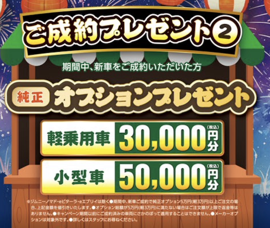 スクリーンショット 2026-06-30 10.38.25
