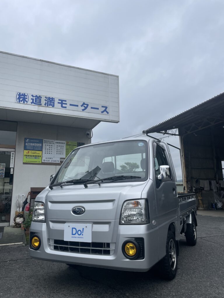 香川県さぬき市のお客様へ中古車スバルサンバートラックをご納車させていただきました。
